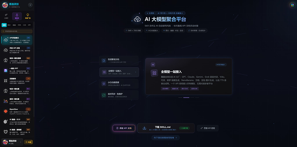 AI漫剧二次元分镜示例