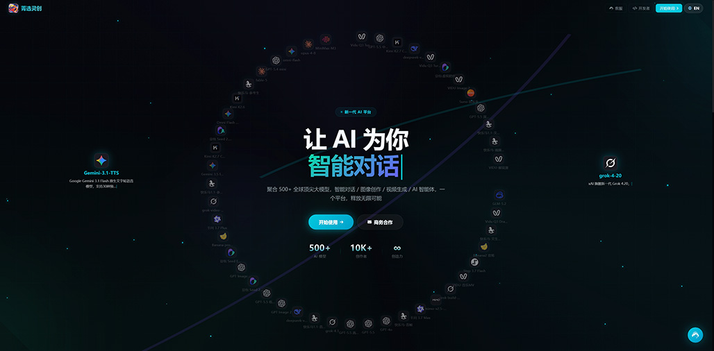 AIGC商业设计海报展示